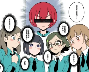 Pixiv FAN 1434758 - Page 270