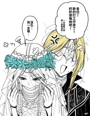 Pixiv FAN 1434758 - Page 293