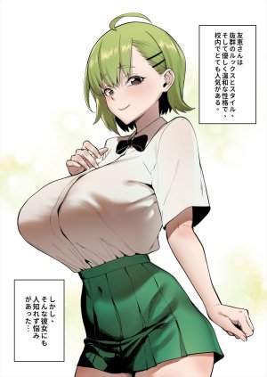 Pixiv FAN 1434758 - Page 295