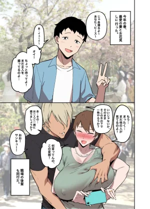 Pixiv FAN 1434758 - Page 31