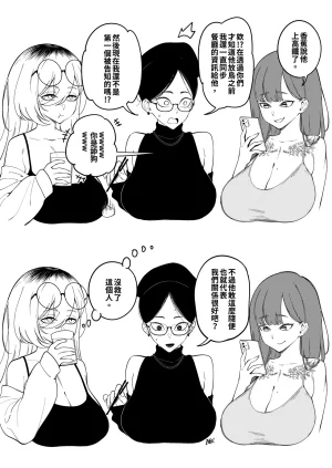 Pixiv FAN 1434758 - Page 342