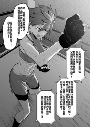Pixiv FAN 1434758 - Page 351