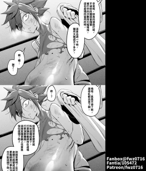 Pixiv FAN 1434758 - Page 352