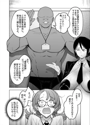 Pixiv FAN 1434758 - Page 361