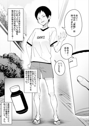 Pixiv FAN 1434758 - Page 367