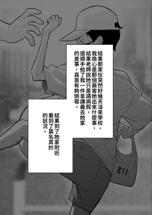 Pixiv FAN 1434758 - Page 371