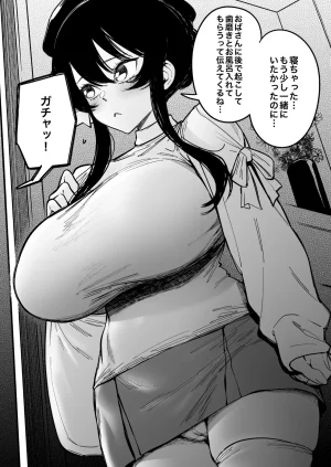 Pixiv FAN 1434758 - Page 401