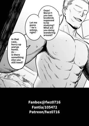 Pixiv FAN 1434758 - Page 406