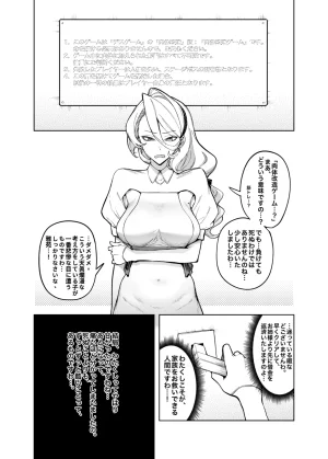 Pixiv FAN 1434758 - Page 426