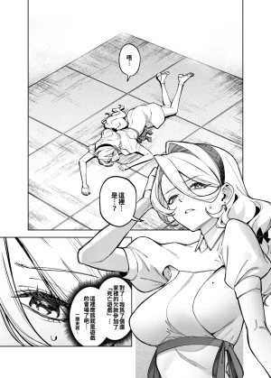 Pixiv FAN 1434758 - Page 427
