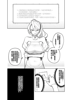 Pixiv FAN 1434758 - Page 428