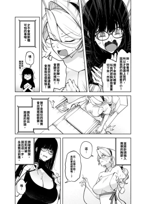 Pixiv FAN 1434758 - Page 438