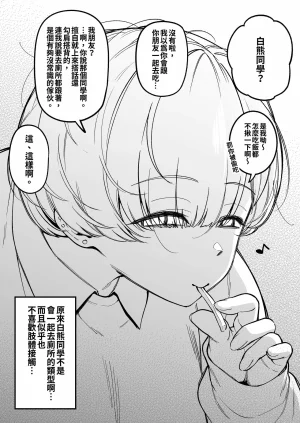 Pixiv FAN 1434758 - Page 460