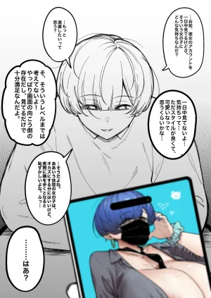 Pixiv FAN 1434758 - Page 466