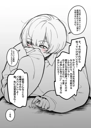 Pixiv FAN 1434758 - Page 468