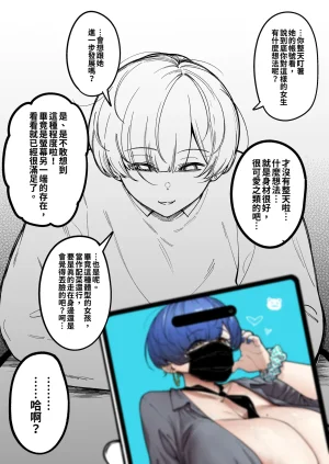 Pixiv FAN 1434758 - Page 469