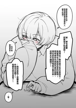 Pixiv FAN 1434758 - Page 471