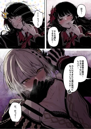 Pixiv FAN 1434758 - Page 475