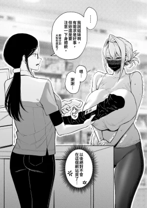 Pixiv FAN 1434758 - Page 479