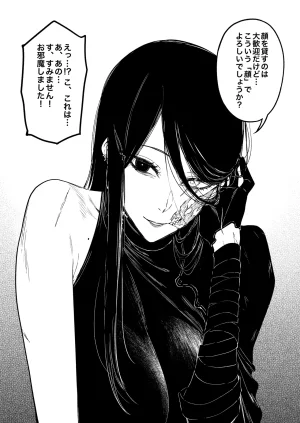 Pixiv FAN 1434758 - Page 483