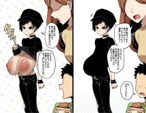 Pixiv FAN 1434758 - Page 490