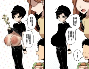 Pixiv FAN 1434758 - Page 491