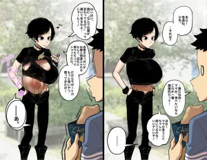 Pixiv FAN 1434758 - Page 494