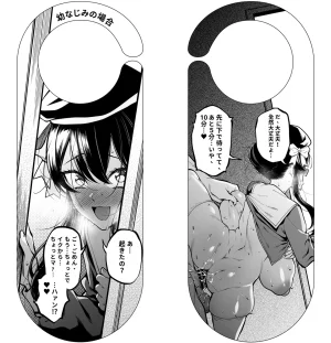 Pixiv FAN 1434758 - Page 501