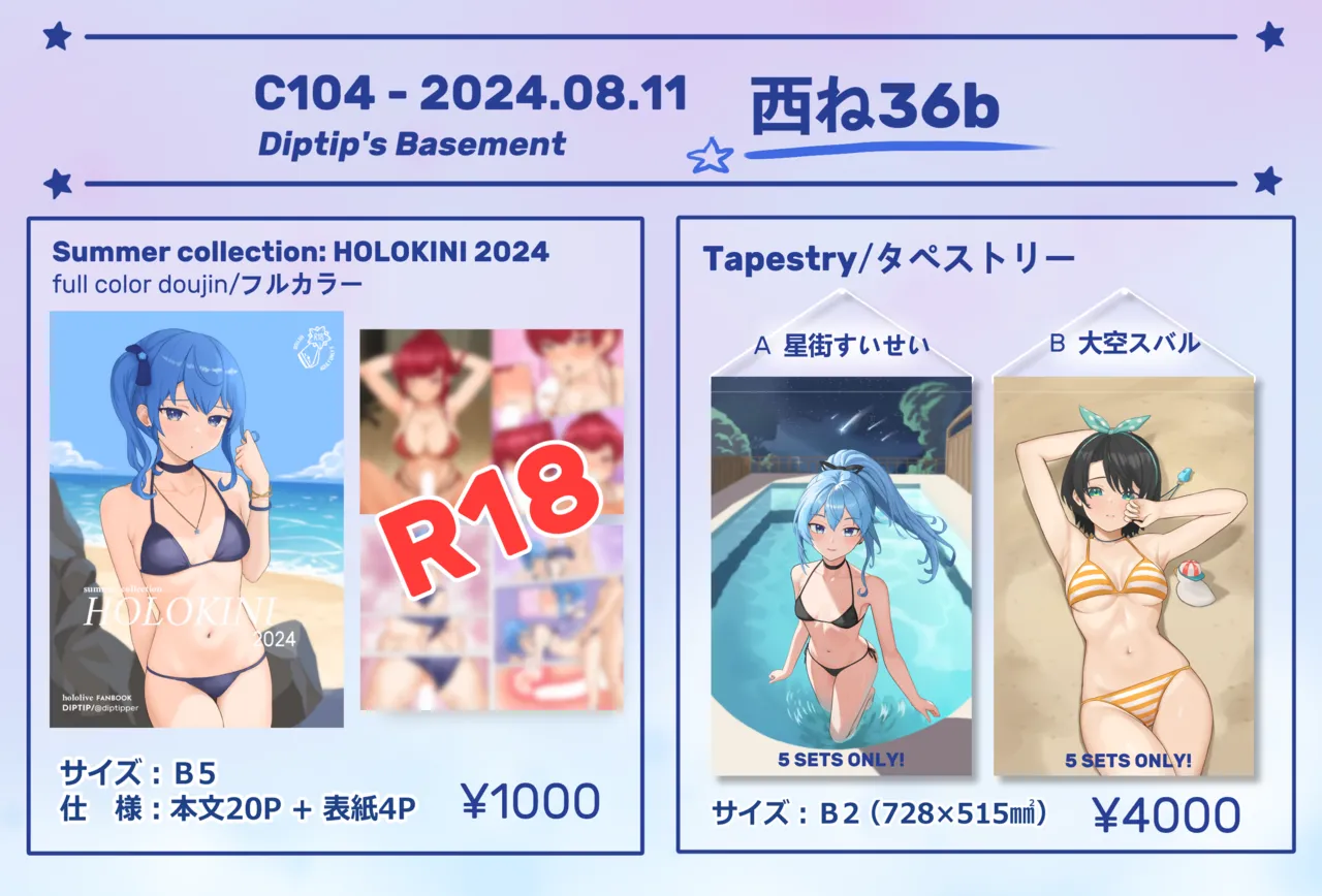 Pixiv Fanbox Diptip - Image 154