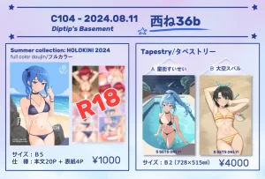 Pixiv Fanbox Diptip - Page 154