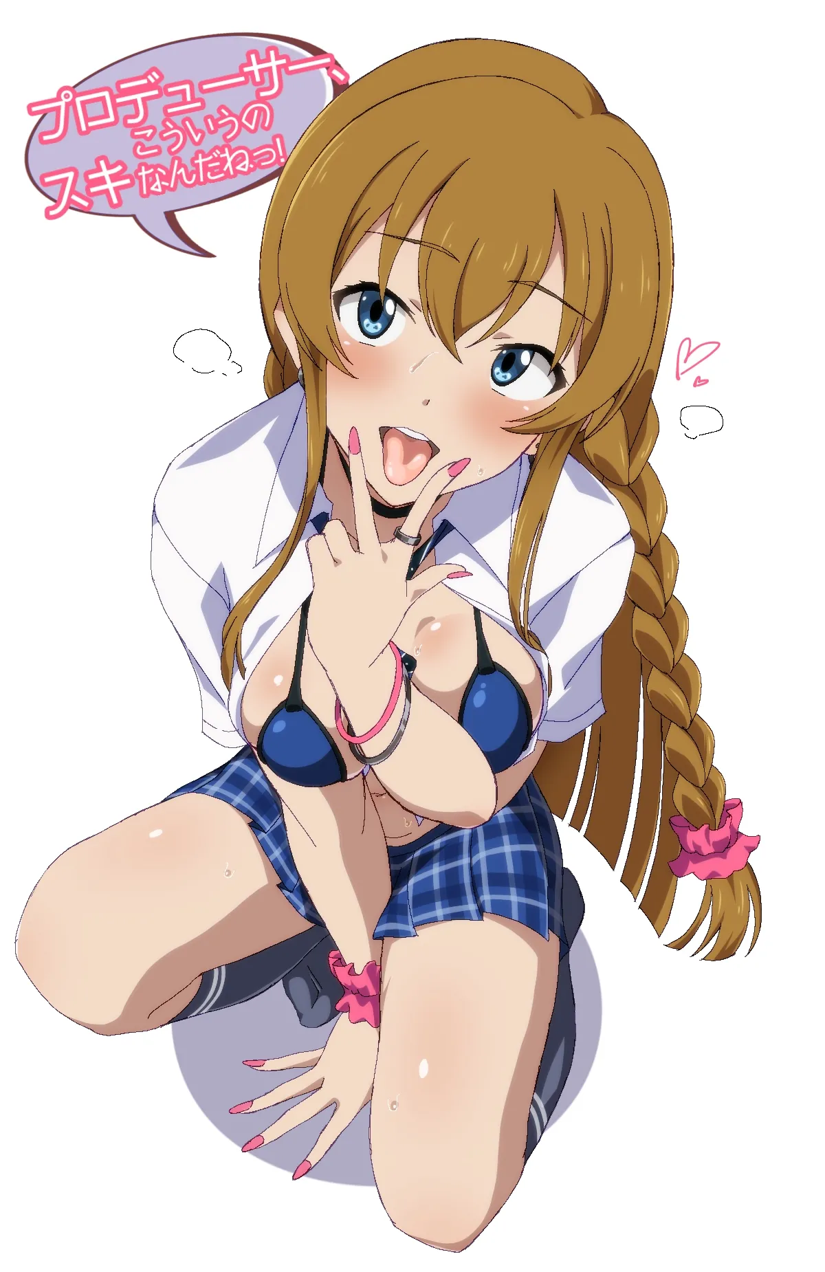 Pixiv Fanbox RQM55 11805137 2026.07.06 - Image 178