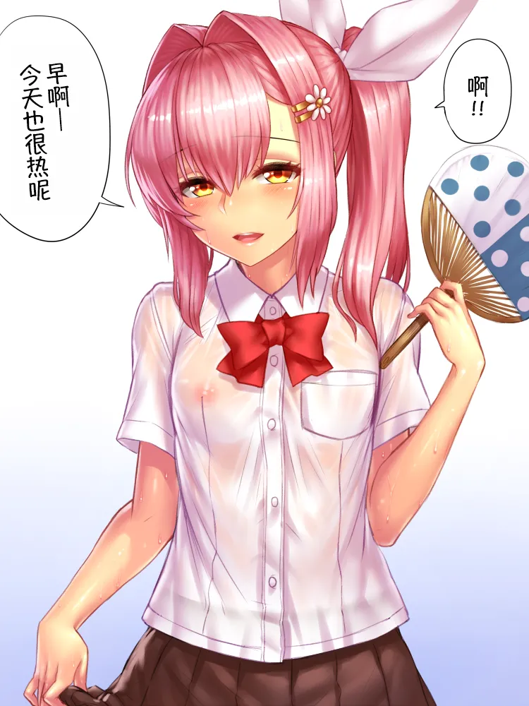 Pixiv Fanbox Yapo 男娘作品汉化合集 Chinese oo2oo个人汉化 Ongoing - Image 131