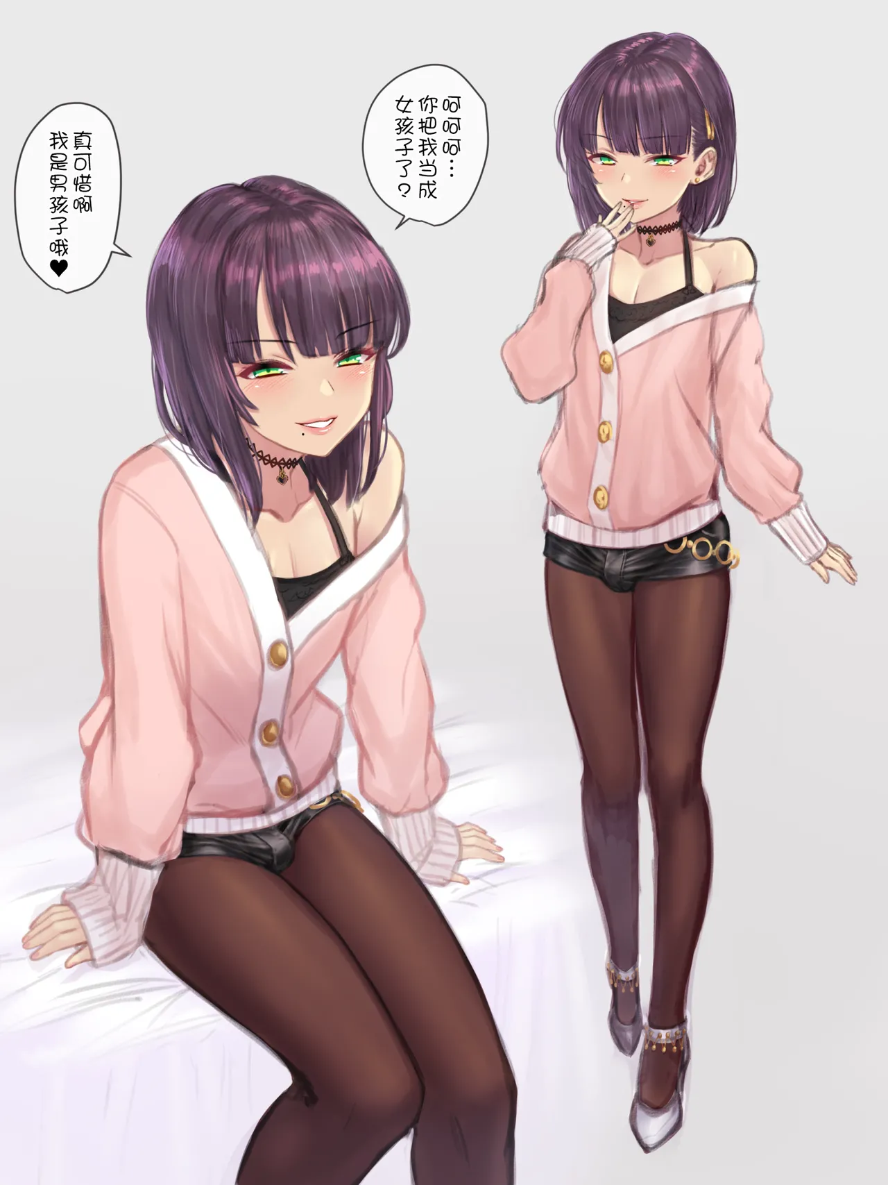 Pixiv Fanbox Yapo 男娘作品汉化合集 Chinese oo2oo个人汉化 Ongoing - Image 135