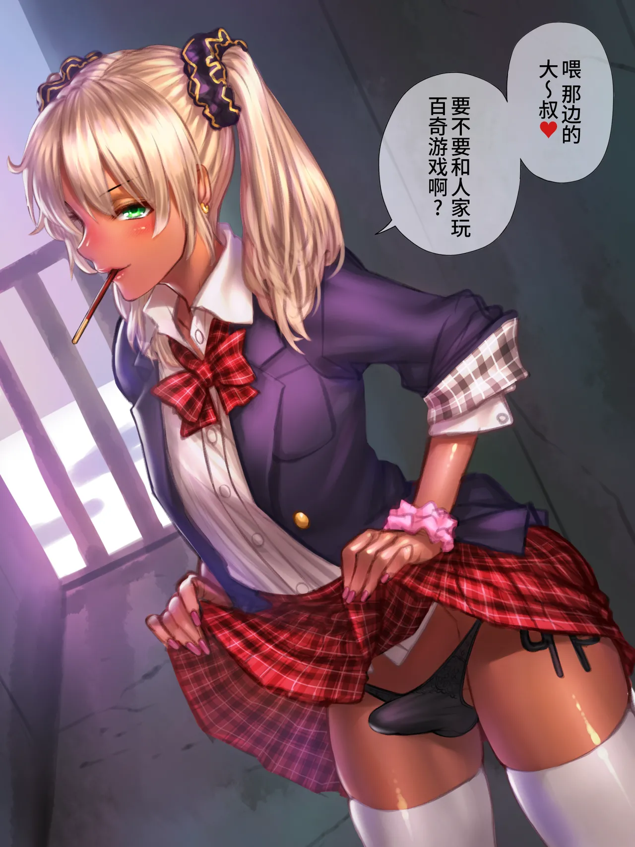 Pixiv Fanbox Yapo 男娘作品汉化合集 Chinese oo2oo个人汉化 Ongoing - Image 136