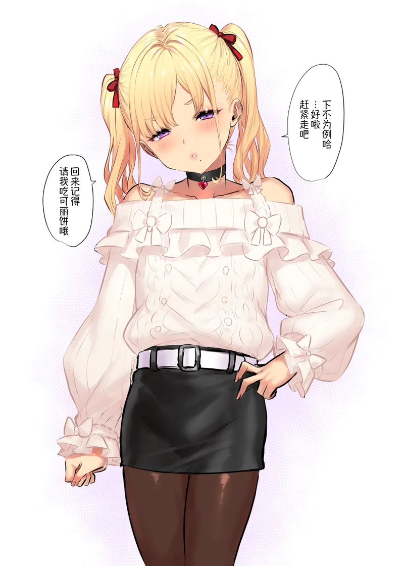 Pixiv Fanbox Yapo 男娘作品汉化合集 Chinese oo2oo个人汉化 Ongoing - Image 143