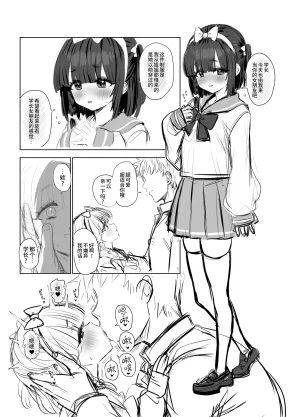 Pixiv Fanbox Yapo 男娘作品汉化合集 Chinese oo2oo个人汉化 Ongoing - Page 124