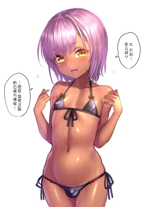 Pixiv Fanbox Yapo 男娘作品汉化合集 Chinese oo2oo个人汉化 Ongoing - Page 137