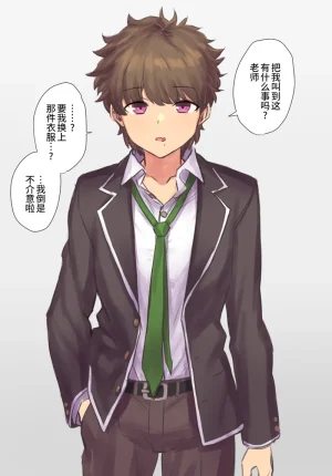 Pixiv Fanbox Yapo 男娘作品汉化合集 Chinese oo2oo个人汉化 Ongoing - Page 140