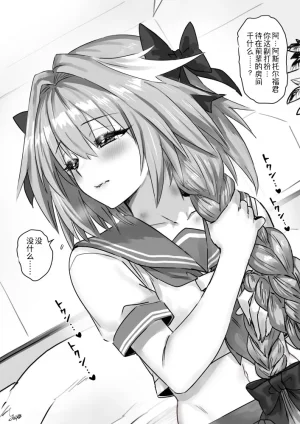 Pixiv Fanbox Yapo 男娘作品汉化合集 Chinese oo2oo个人汉化 Ongoing - Page 44