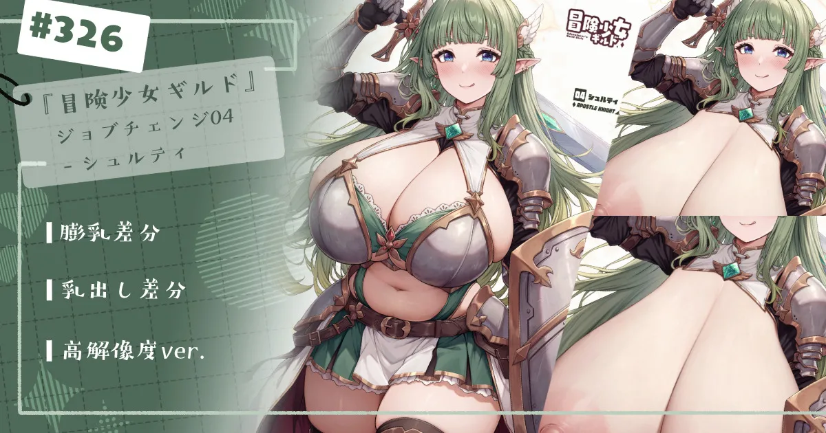 Pixiv 缶子FanboxCG集発売 8307536 2026.02.24 - Image 11