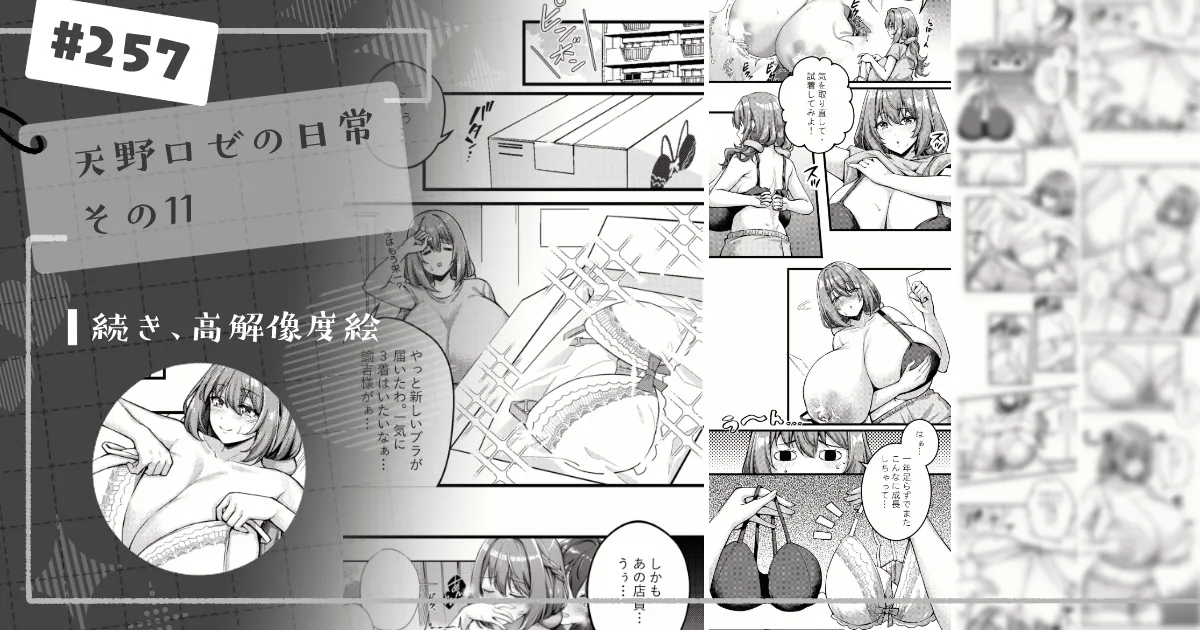 Pixiv 缶子FanboxCG集発売 8307536 2026.02.24 - Image 121