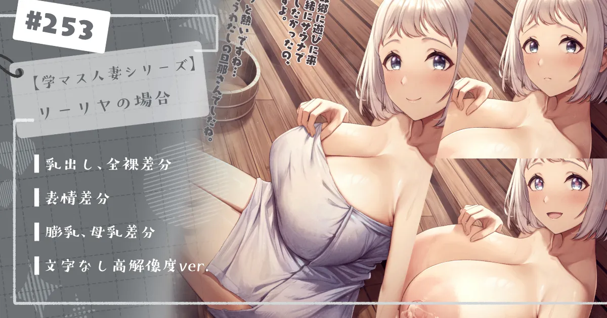 Pixiv 缶子FanboxCG集発売 8307536 2026.02.24 - Image 125