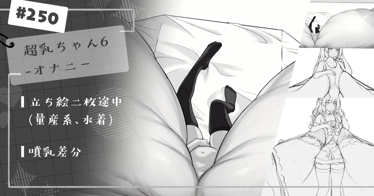 Pixiv 缶子FanboxCG集発売 8307536 2026.02.24 - Image 127