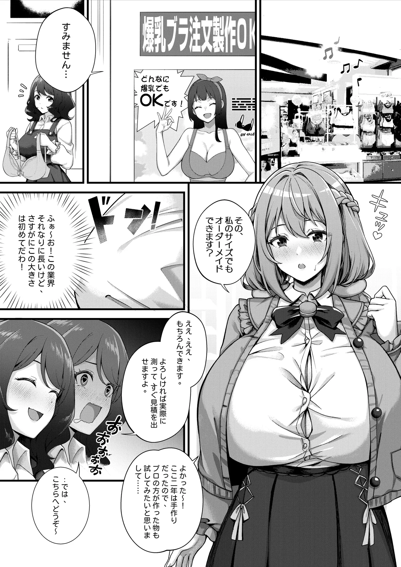 Pixiv 缶子FanboxCG集発売 8307536 2026.02.24 - Image 131