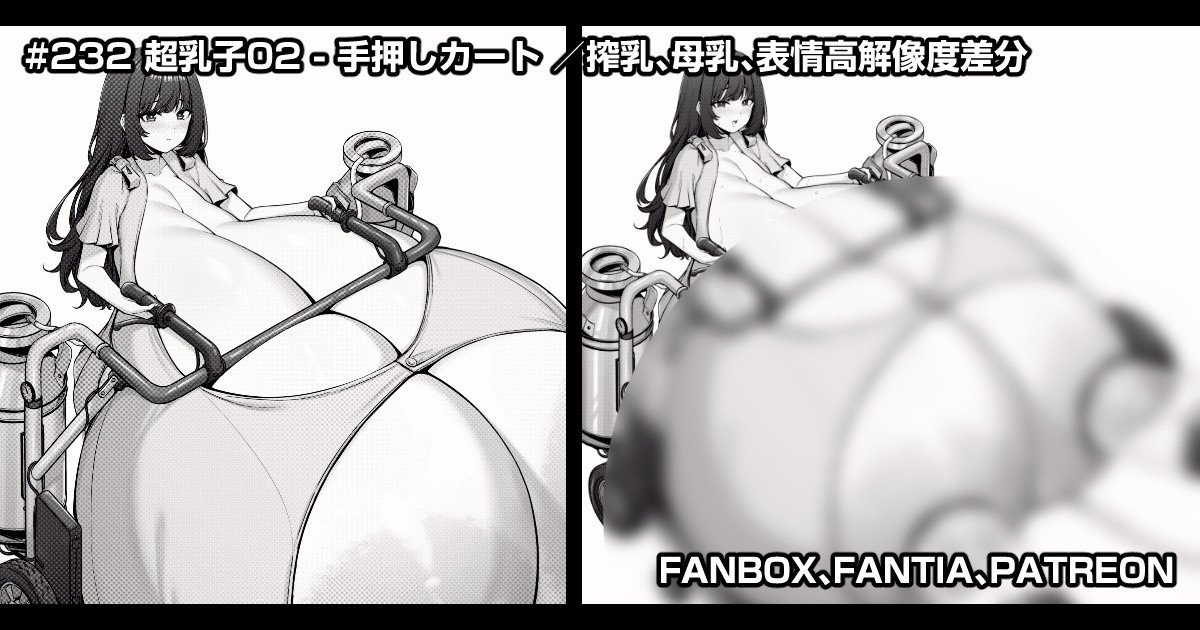 Pixiv 缶子FanboxCG集発売 8307536 2026.02.24 - Image 171
