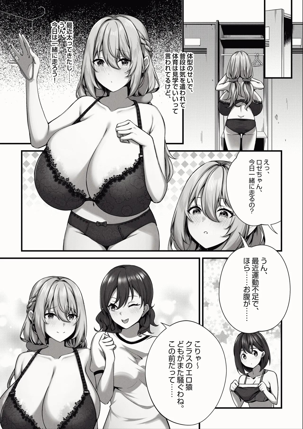 Pixiv 缶子FanboxCG集発売 8307536 2026.02.24 - Image 195