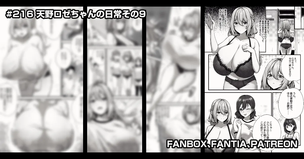 Pixiv 缶子FanboxCG集発売 8307536 2026.02.24 - Image 196