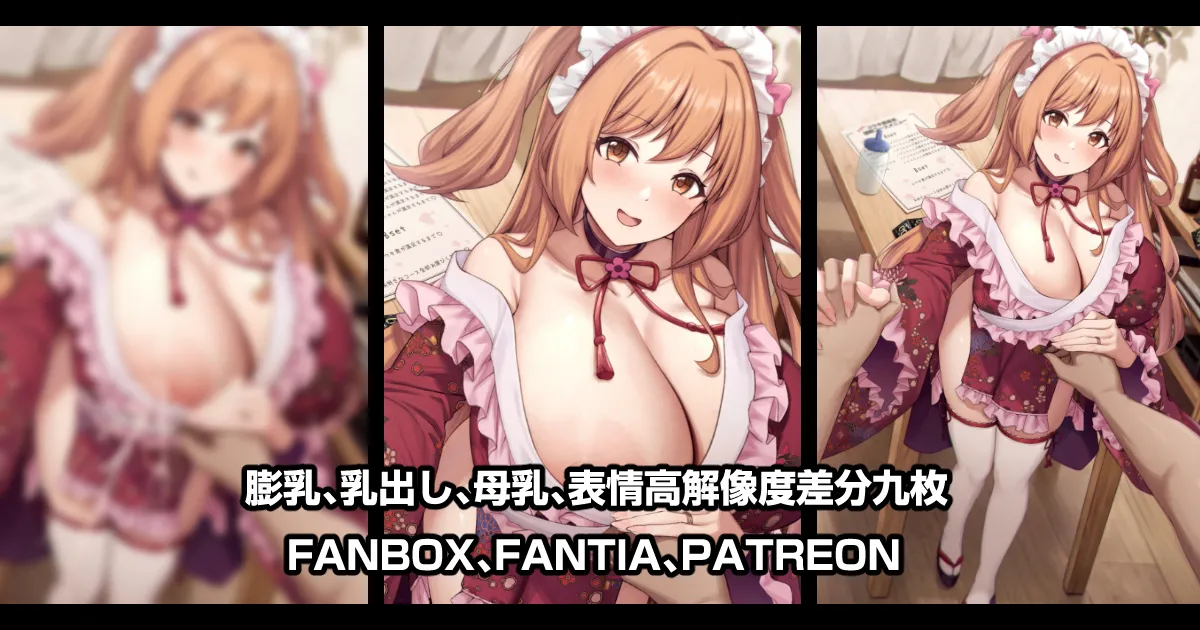 Pixiv 缶子FanboxCG集発売 8307536 2026.02.24 - Image 233