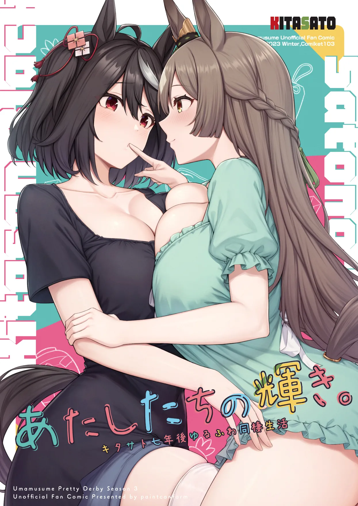 Pixiv 缶子FanboxCG集発売 8307536 2026.02.24 - Image 238