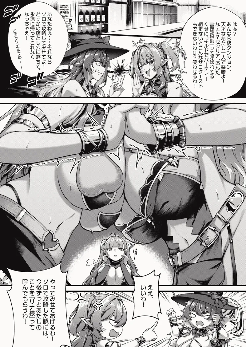 Pixiv 缶子FanboxCG集発売 8307536 2026.02.24 - Image 25